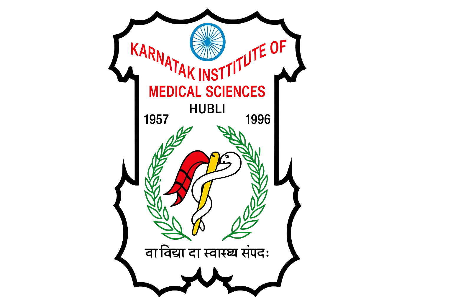 Hubli medical college